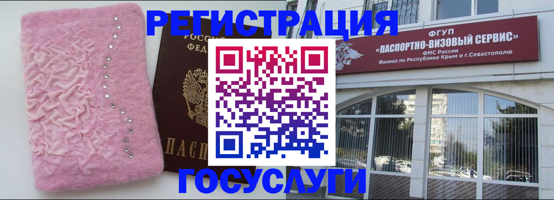 временная регистрация поиск в Лебедяни